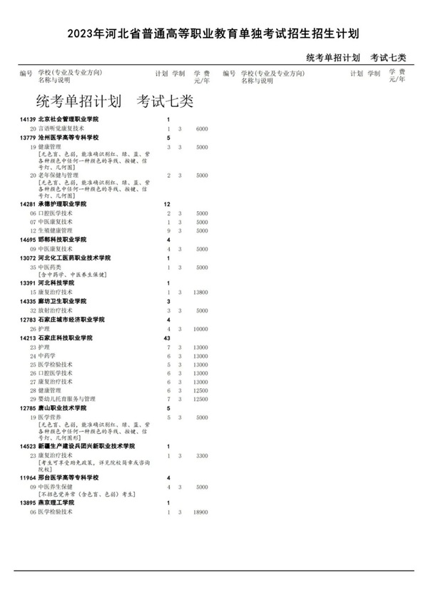 图片 8 图片 8